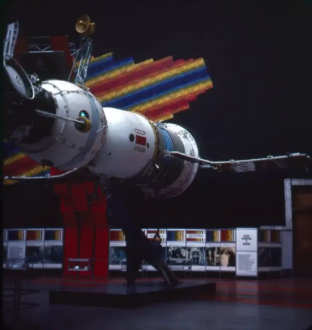 ВДНХ. Космос, 1981 год