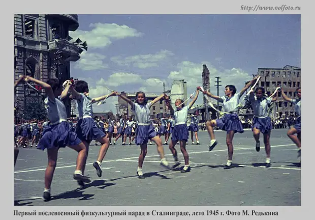 Торжество жизни над смертью. Фотографии Физкультурного парада в Сталинграде в мае 1945.
