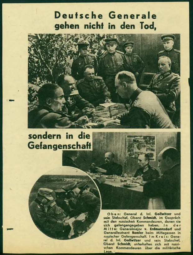 Советские пропуска в плен для немецких солдат