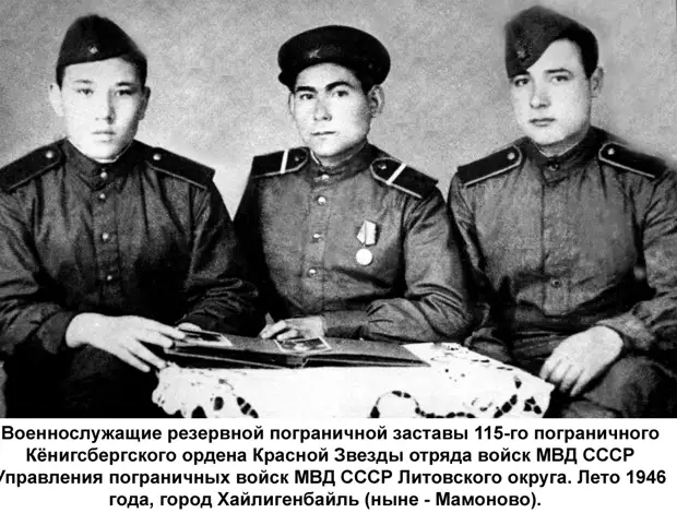 Задачи НКВД в Восточной Пруссии.
