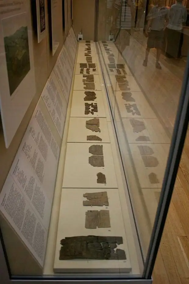 Таблички из римского форта Виндоланда