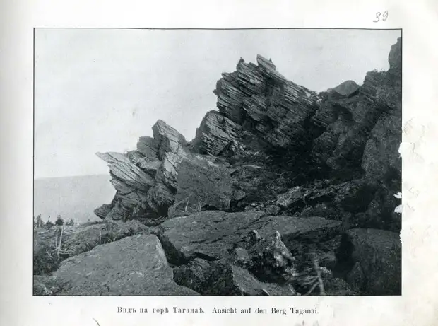 39. Вид на горе Таганае.