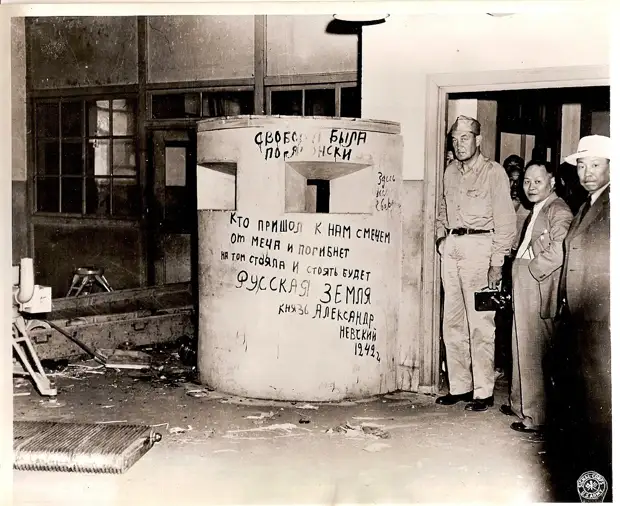 Демонтаж и транспортировка заводов из Маньчжурии в 1945-1946 гг.