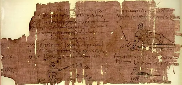 Папирус Геракла