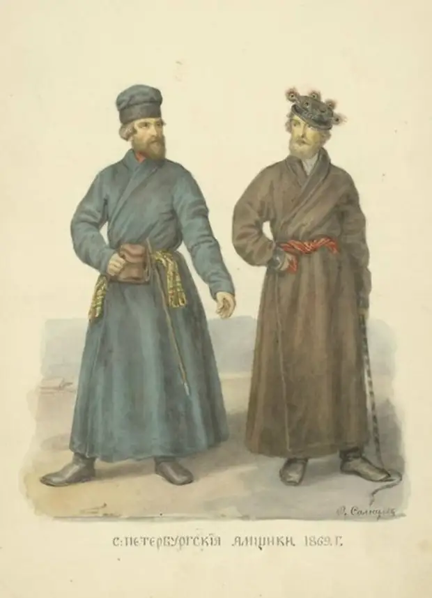 Одежды Русского государства
