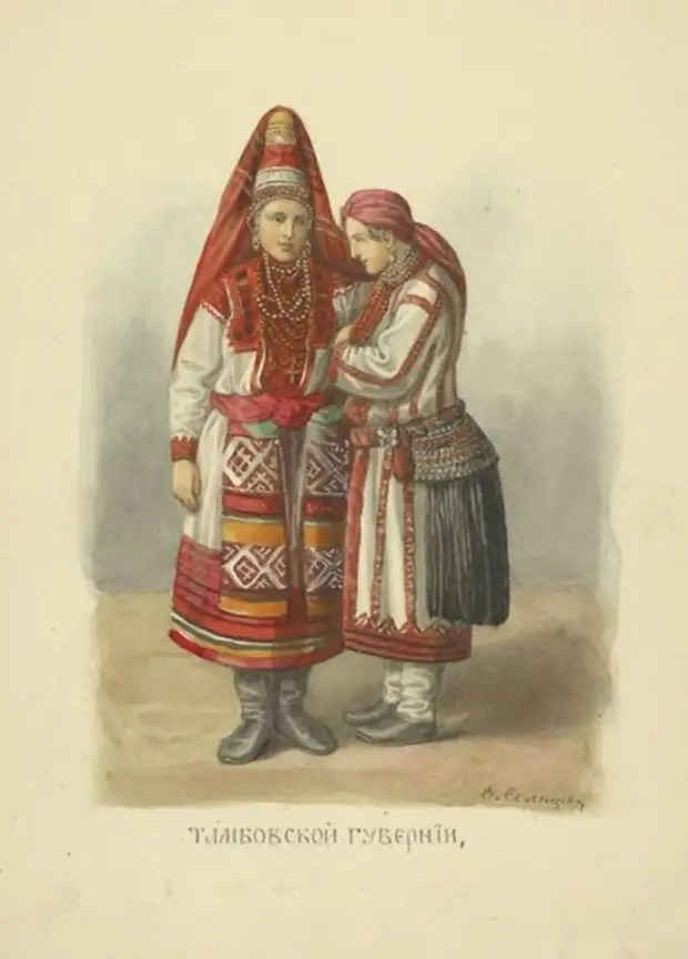 Одежды Русского государства