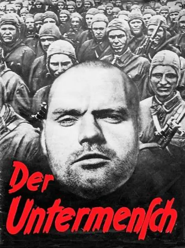 Der Untermensch - нацистская брошюра о нашей стране и нашем народе