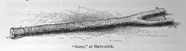 Раздвоенная деревянная вилка, одеваемая на шею конвоируемого раба в целях сковывания его движений (1860-е год)