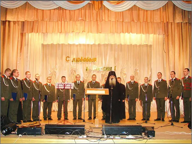 православный солдатский хор инженерных войск «За Веру и Отечество»ин