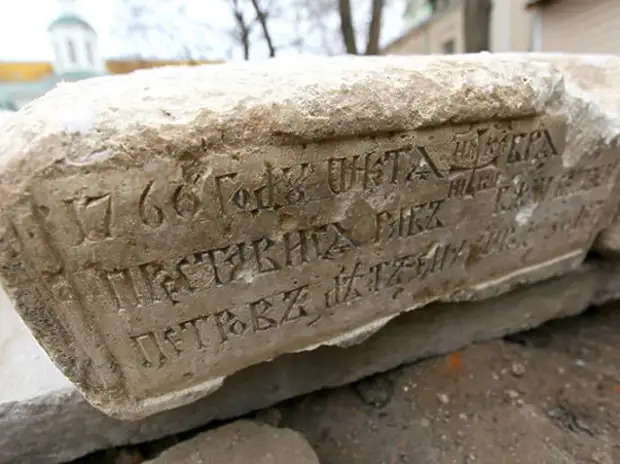 Арехологическая сенсация в Москве: найдена могила тети царя Михаила Романова