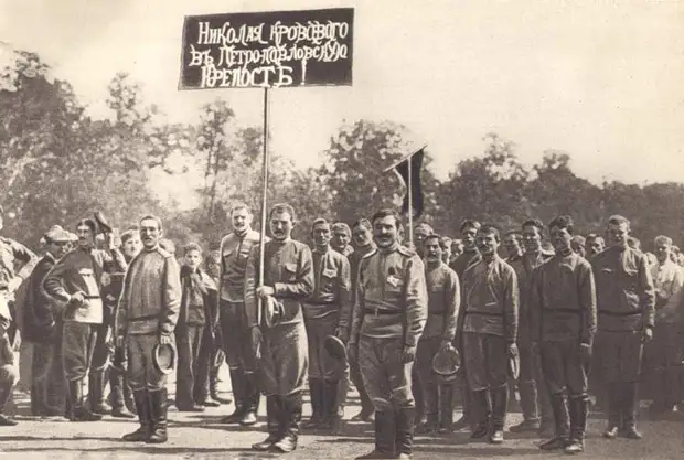 Делегитимация царской власти: идеологическое измерение (1914–1917 гг.)
