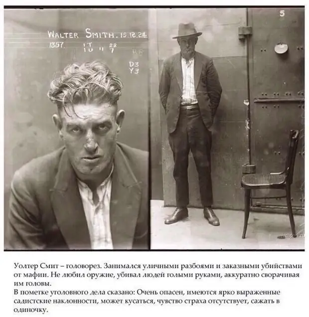 Американские гангстеры и преступники 20 века