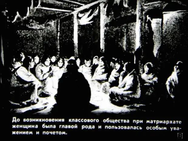 Советский диафильм «Женщина и религия»