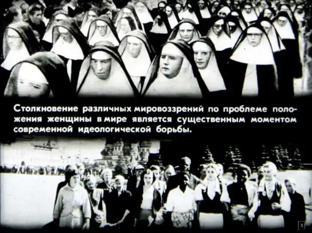 Советский диафильм «Женщина и религия»