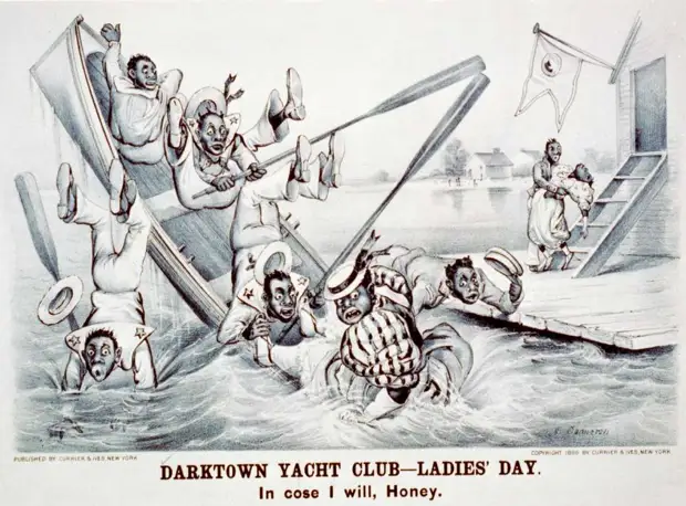Дарктануский яхт-клуб - женский день