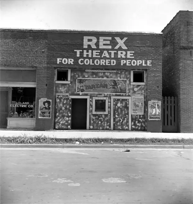 Кинотеатр для цветных людей