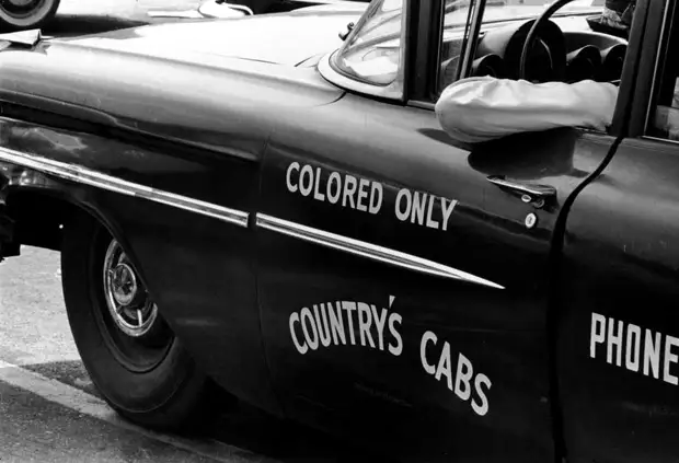 Такси Только для цветных