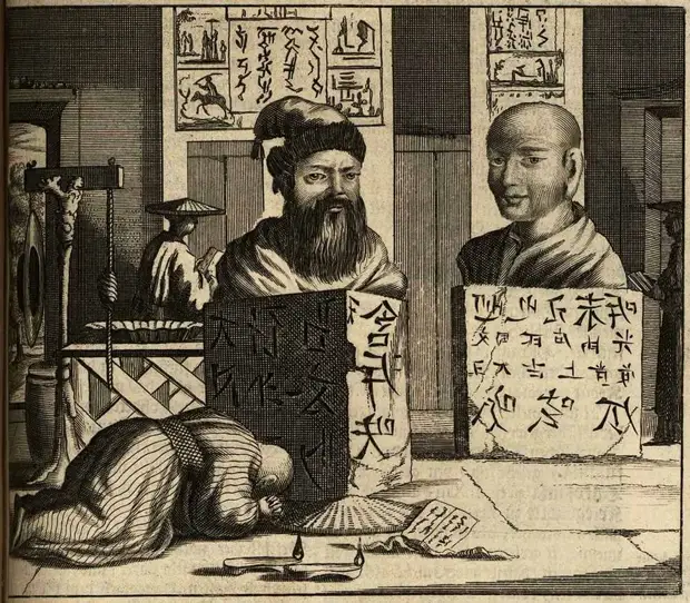 Япония глазами европейцев на гравюрах - 1670 год (8)