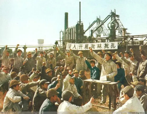 Китайская народная республика 1974 год
