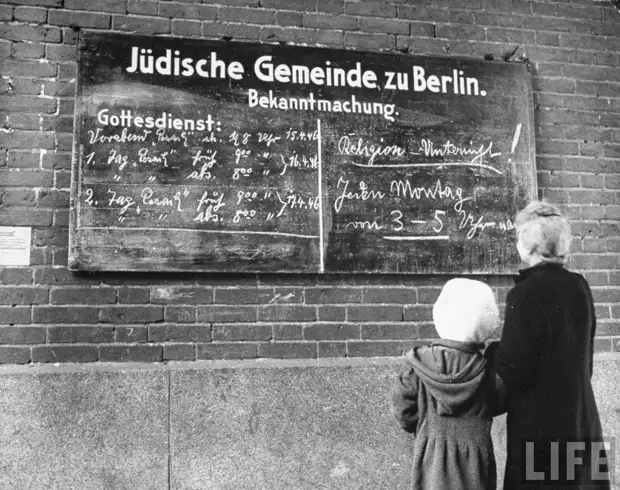 Песах 1946 в Берлине
