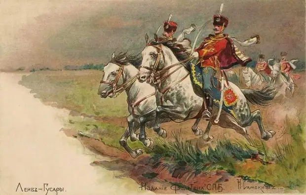 Конные подразделения Русской императорской армии начала XX века