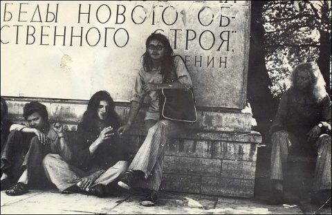 Фото из пиплбуков советских хиппи