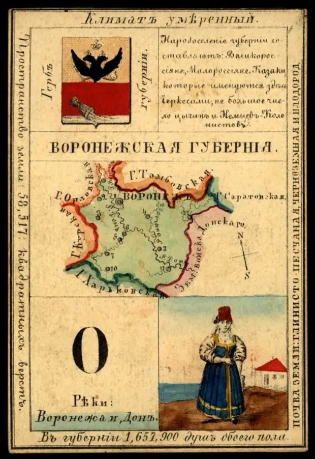 Губернии Российской Империи. Три сувенирных набора открыток (147 открыток)