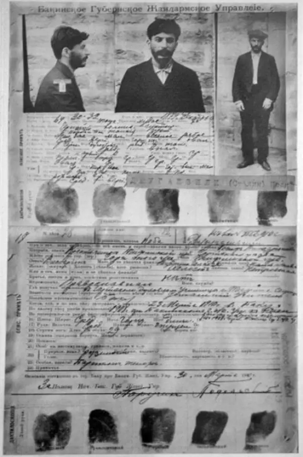 Учётная карточка Бакинского жандармского управления на политического преступника Иосифа Виссарионова Джугашвили. 1910