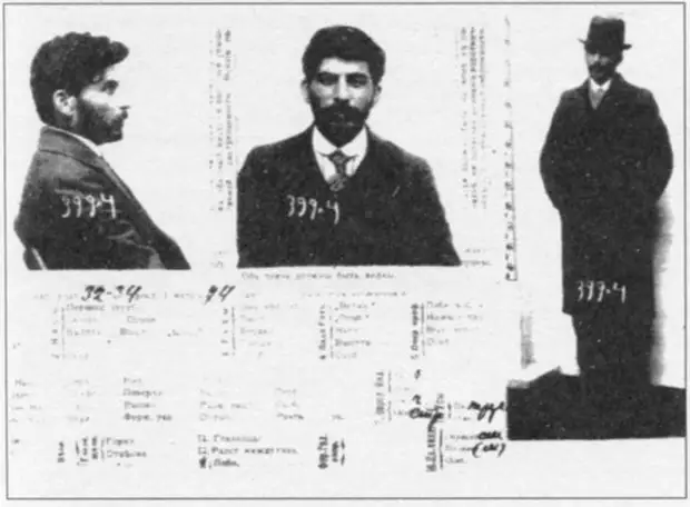 Учётная карточка Петербургского охранного отделения на И.В. Джугашвили. 1913
