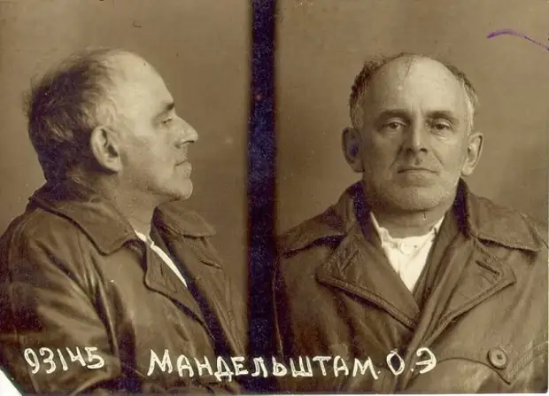 Осип Мандельштам 1938 г