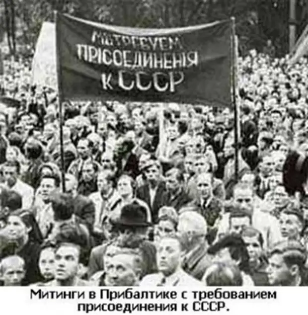 Донесения НКВД о ситуации в Эстонии в июле 1940 года