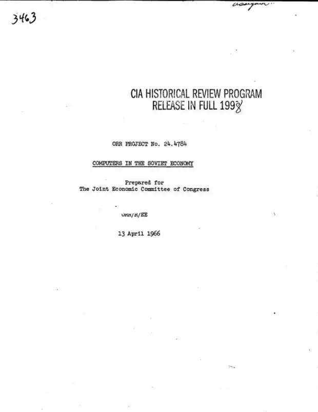 Доклад ЦРУ 1966 г. "Компьютеры в советской экономике"