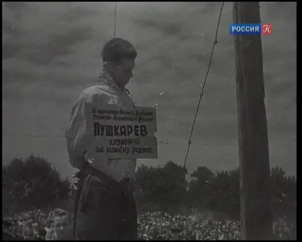 Приговор народа. Документальный фильм 1943 год
