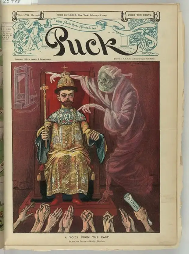 Карикатуры на Николая II в американском журнале "Puck" ("Пак")