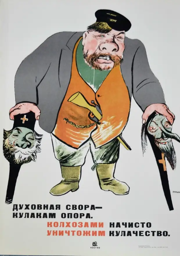 Раскулачивание крестьян в СССР: кто такие кулаки?