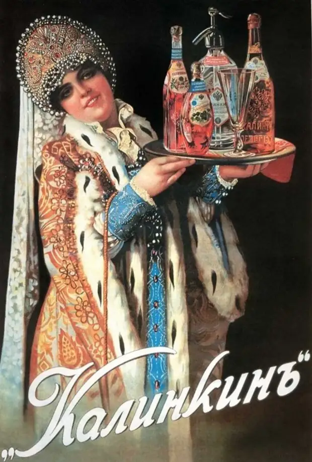 Теплое крафтовое ретро: как 100 лет назад в России пиво рекламировали