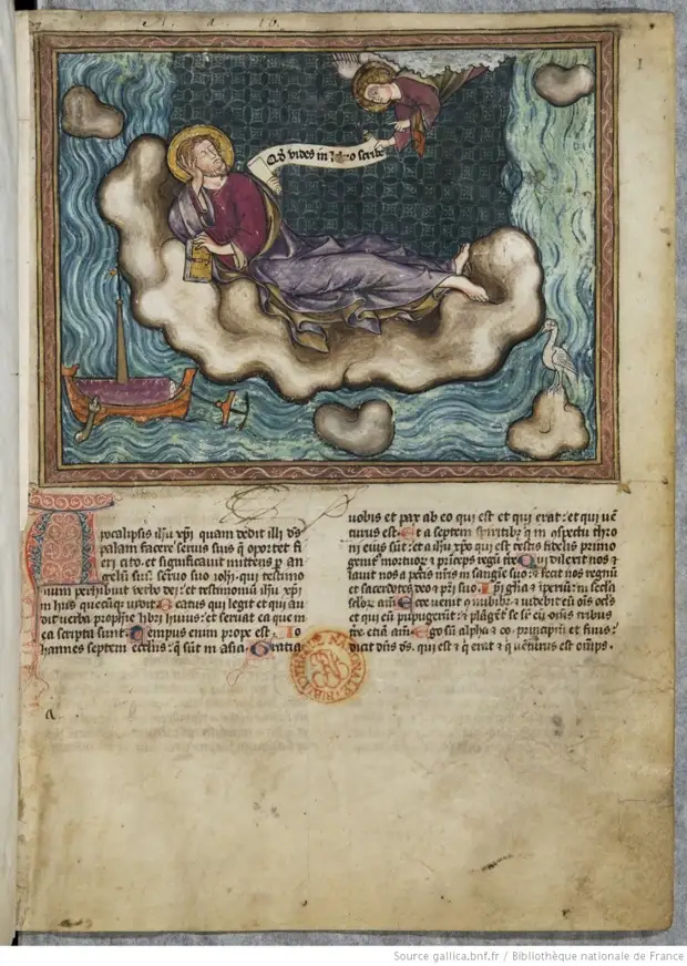 Иллюстрации из Апокалипсиса XIII века