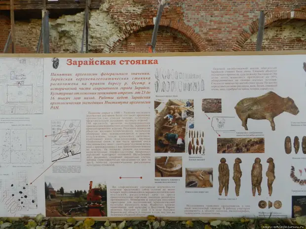 Зарайский Кремль — Мекка для историков и археологов